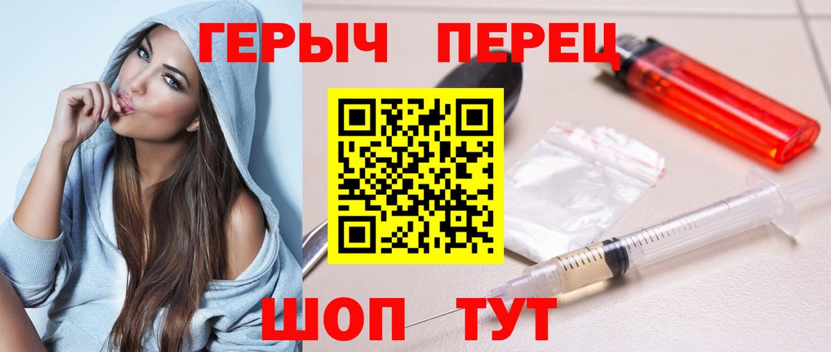 Батайск  Героин VHQ  Героин  Вход с VPN 