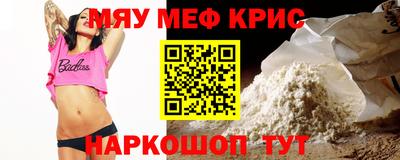 mdpv Волжский