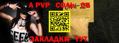 не бодяженный Волжск