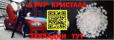 mdpv Волжский