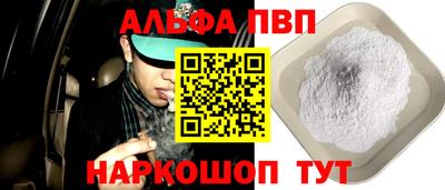 дурь Волгодонск