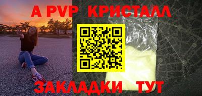 mdpv Волжский