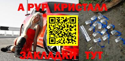 mdpv Волжский