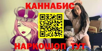дурь Волгодонск