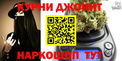 дурь Волгодонск
