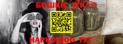 дурь Волгодонск
