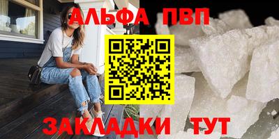 mdpv Волжский