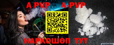mdpv Волжский