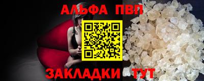 mdpv Волжский