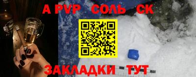 дурь Волгодонск