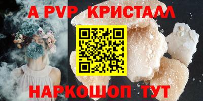 mdpv Волжский