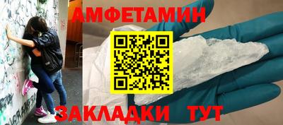 mdpv Волжский