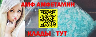 дурь Волгодонск