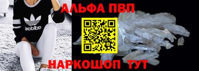 дурь Волгодонск