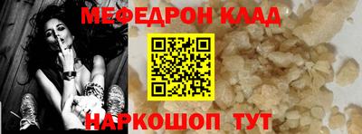 mdpv Волжский