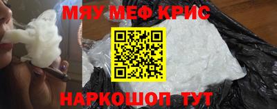 дурь Волгодонск