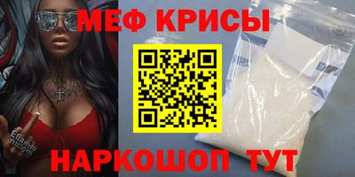 mdpv Волжский