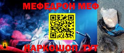 дурь Волгодонск