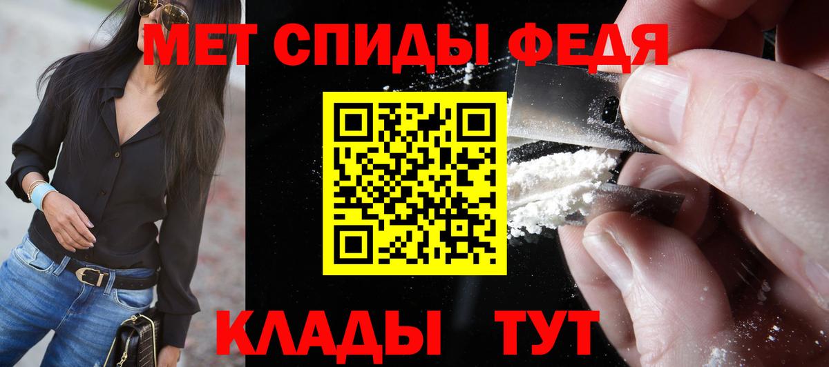Метамфетамин Декстрометамфетамин 99.9%  Вход с VPN  Батайск  Метамфетамин Декстрометамфетамин 99.9% 