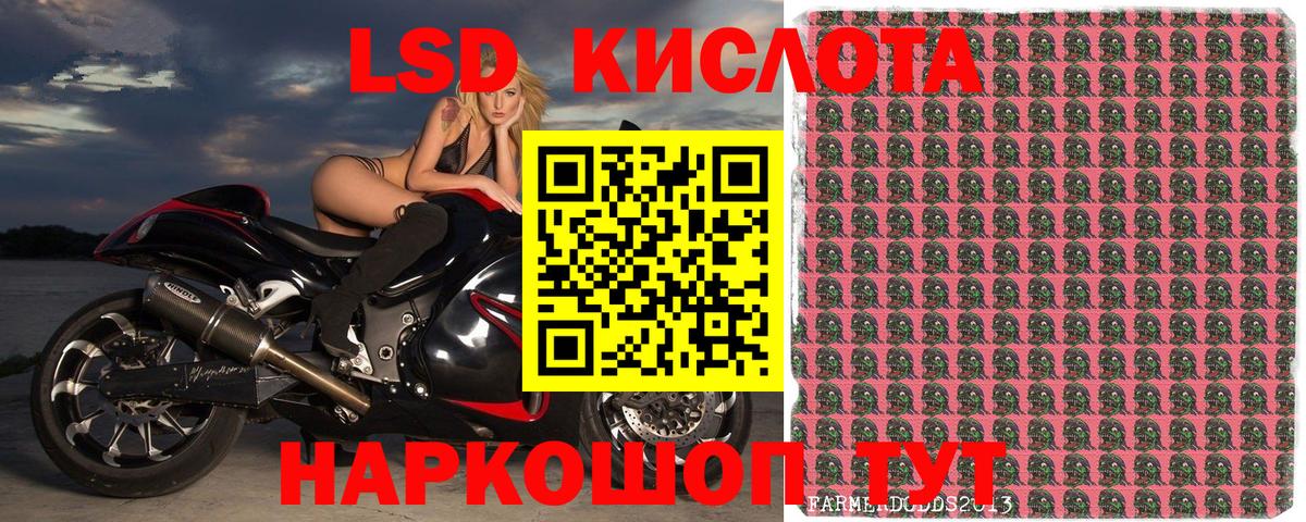 Марки NBOMe 1,8мг  Наркотические марки  Батайск  Вход с VPN 