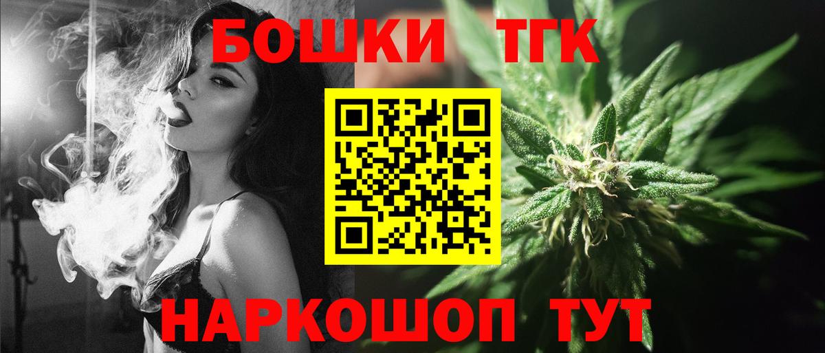 Бошки Шишки VHQ  Вход с VPN  Бошки Шишки семена  Батайск  Марихуана конопля  Шишки марихуана Ganja 